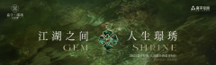运达自行承担超额