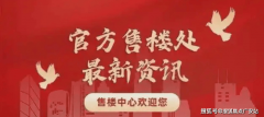 金或灰色铝材拼接玻璃